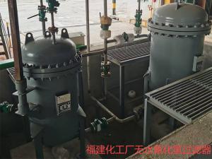 福建化工廠無水氟化氫過濾器